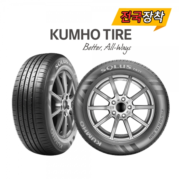 전국무료장착 SOLUS TA31 215/55R17
