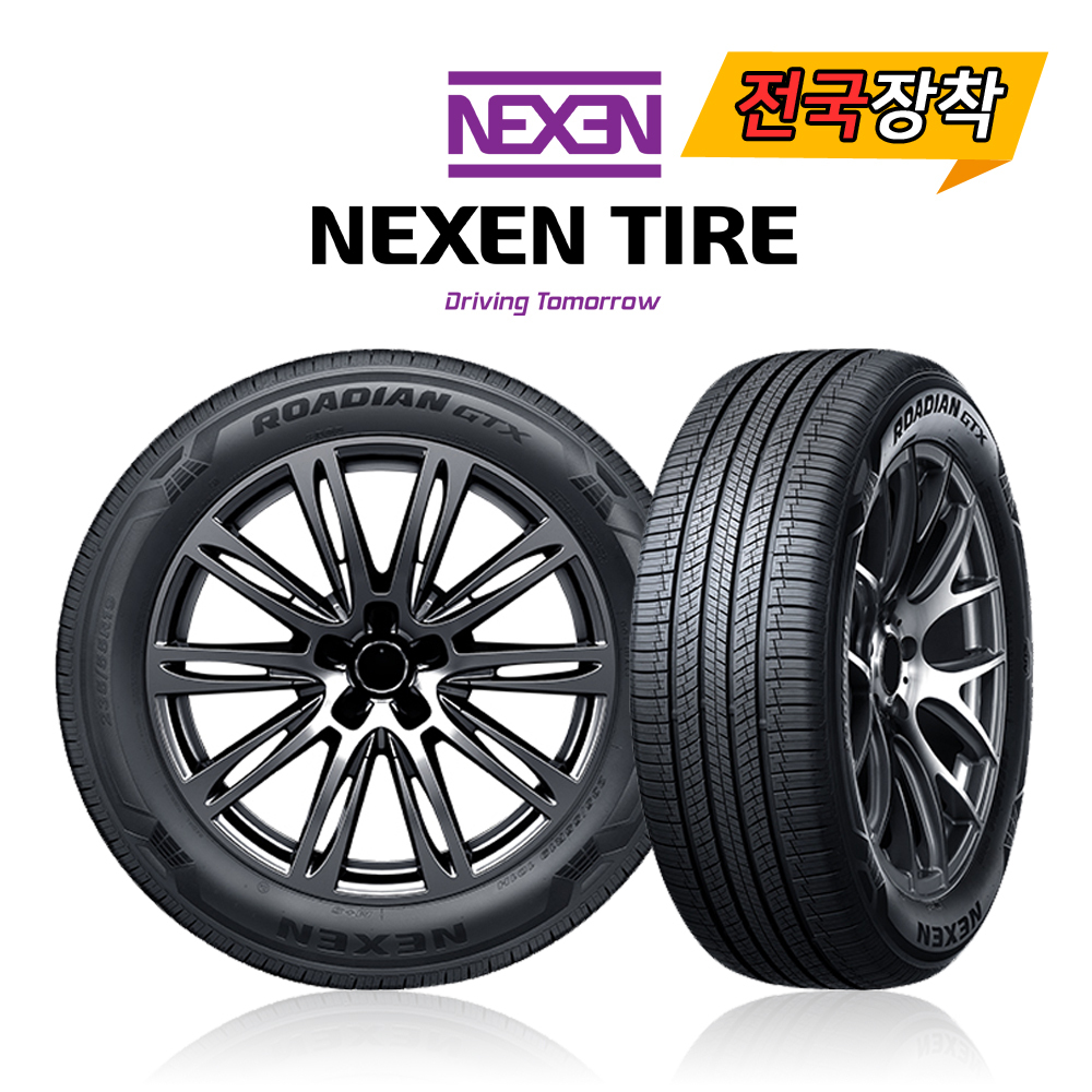 전국무료장착 넥센 로디안 GTX 255/65R16